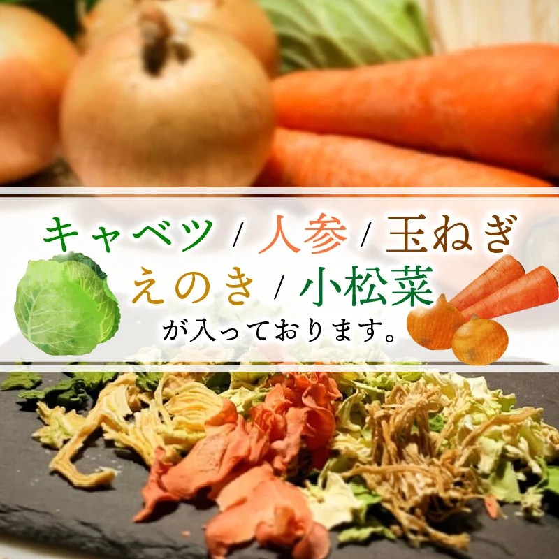 高知乾燥野菜ミックスボックス 2箱