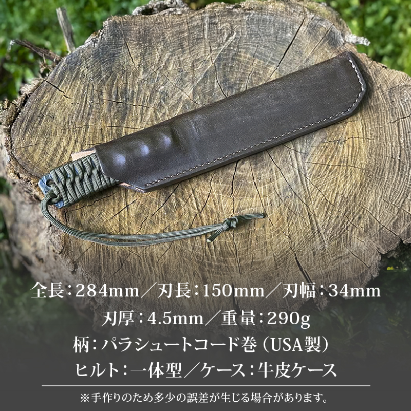 土佐鍛 焚き火遊び鉈 フルタング グリーン | ナイフ キャンプ アウトドア 打刃物 土佐 鉈 剣鉈 なた 職人 山林 狩猟 熊 刃物 薪割り ハンドメイド 釣り 伝統 工芸 高知県 南国市