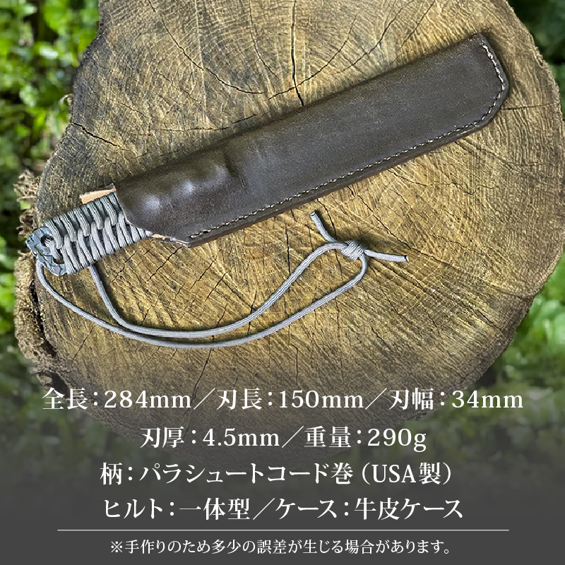 土佐鍛 焚き火遊び鉈 フルタング グレー | ナイフ キャンプ アウトドア 打刃物 土佐 鉈 剣鉈 なた 職人 山林 狩猟 熊 刃物 薪割り ハンドメイド 釣り 伝統 工芸 高知県 南国市