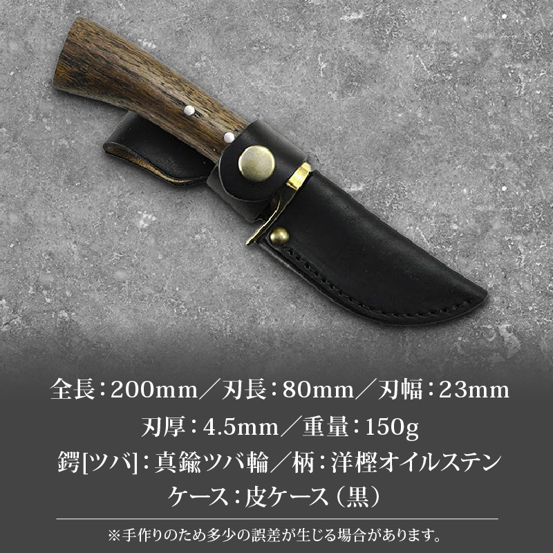 土佐鍛 豆山遊鉈 80 真鍮ツバ輪 土佐オリジナル白鋼 | ナイフ キャンプ アウトドア 打刃物 土佐 鉈 剣鉈 なた 職人 山林 狩猟 熊 刃物 薪割り ハンドメイド 釣り 伝統 工芸 高知県 南国市