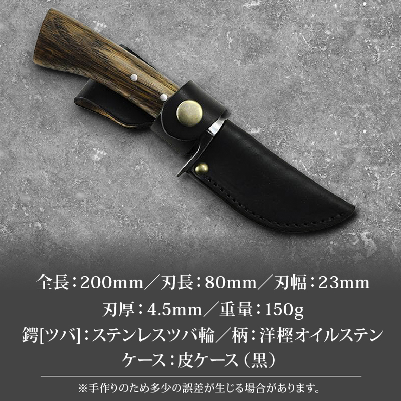 土佐鍛 豆山遊鉈 80 ステンツバ輪 土佐オリジナル白鋼 | ナイフ キャンプ アウトドア 打刃物 土佐 鉈 剣鉈 なた 職人 山林 狩猟 熊 刃物 薪割り ハンドメイド 釣り 伝統 工芸 高知県 南国市