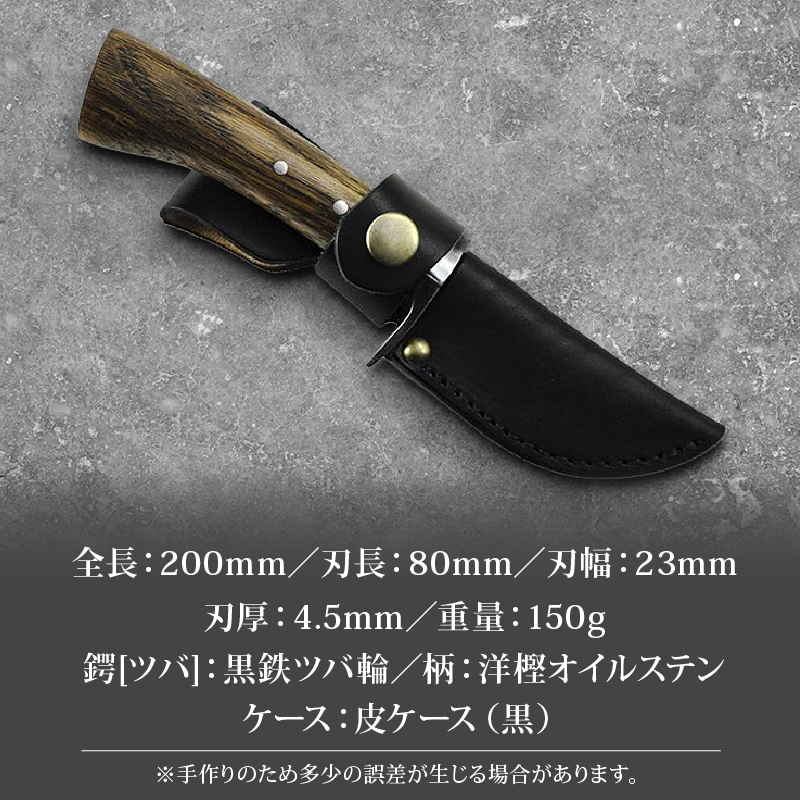 土佐鍛 豆山遊鉈 80 黒鉄ツバ輪 土佐オリジナル白鋼 | ナイフ キャンプ アウトドア 打刃物 土佐 鉈 剣鉈 なた 職人 山林 狩猟 熊 刃物 薪割り ハンドメイド 釣り 伝統 工芸 高知県 南国市