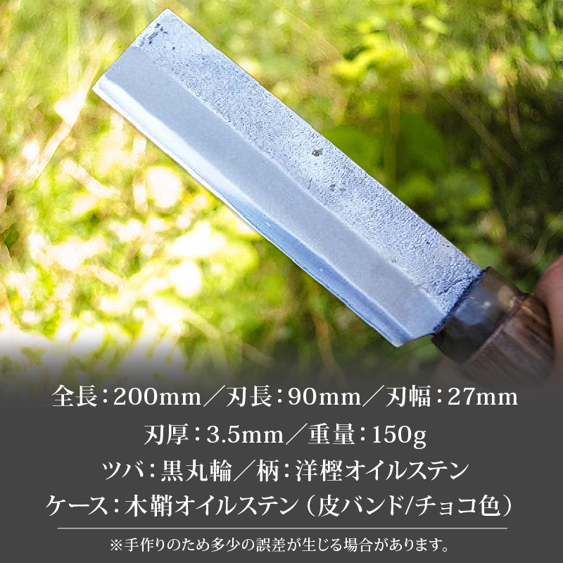 竹細工鉈 90 両刃 日立青紙2号鋼 | ナイフ キャンプ アウトドア 打刃物 土佐 鉈 剣鉈 なた 職人 山林 狩猟 熊 刃物 薪割り ハンドメイド 釣り 伝統 工芸 高知県 南国市