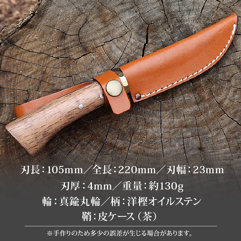 土佐渓流ナイフ105 真鍮丸輪 黒槌目 ダマスカス15層青紙2号鋼 | ナイフ キャンプ アウトドア 打刃物 土佐 鉈 剣鉈 なた 職人 山林 狩猟 熊 刃物 薪割り ハンドメイド 釣り 伝統 工芸 高知県 南国市