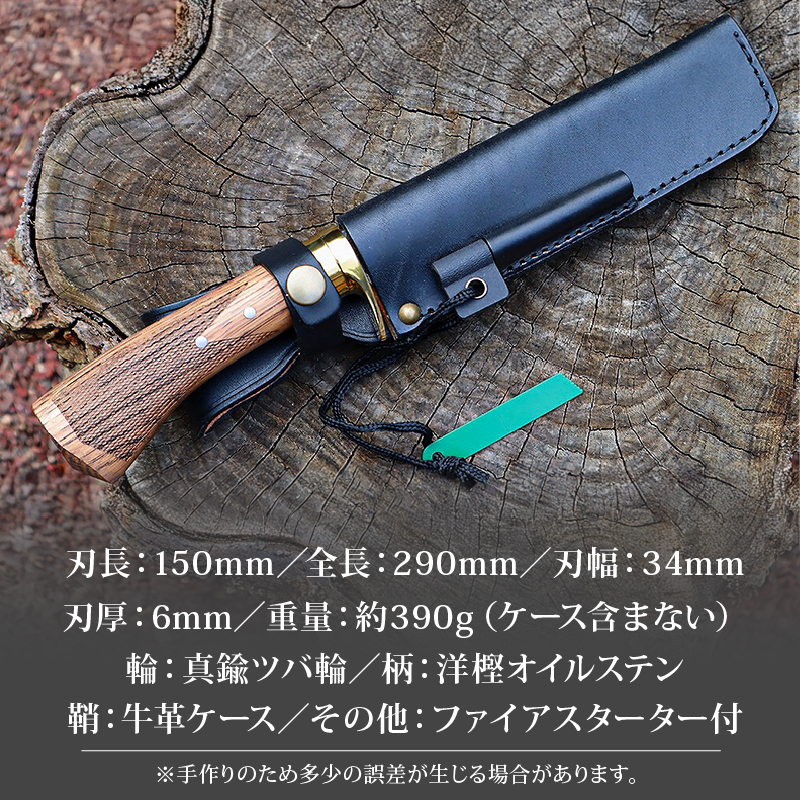 角型ダマスカス焚火鉈 | ナイフ キャンプ アウトドア 打刃物 土佐 鉈 剣鉈 なた 職人 山林 狩猟 熊 刃物 薪割り ハンドメイド 釣り 伝統 工芸 高知県 南国市