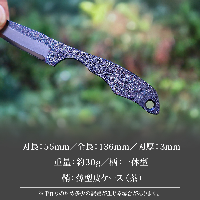 万能フルタング和式ナイフ MASANO-008 | ナイフ キャンプ アウトドア 打刃物 土佐 鉈 剣鉈 なた 職人 山林 狩猟 熊 刃物 薪割り ハンドメイド 釣り 伝統 工芸 高知県 南国市