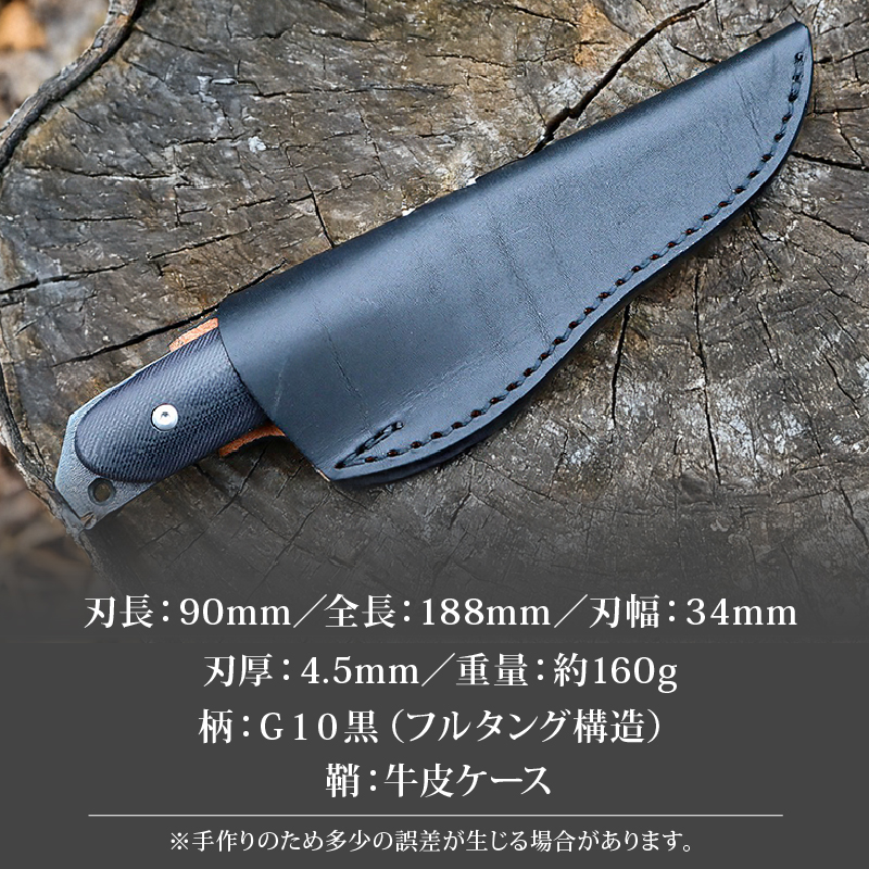 万能フルタングミニナイフ 野山川 G10ハンドル | ナイフ キャンプ アウトドア 打刃物 土佐 鉈 剣鉈 なた 職人 山林 狩猟 熊 刃物 薪割り ハンドメイド 釣り 伝統 工芸 高知県 南国市