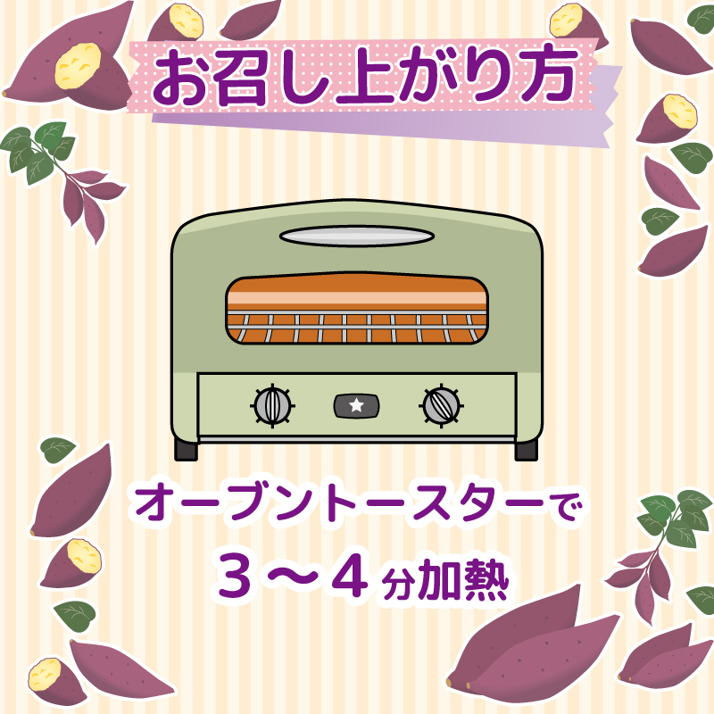 高知名物 いも天 5個×3パック いも 芋 おやつ お菓子 食物繊維 サツマイモ 天ぷら 紅はるか おいも お芋 冷凍 高知県 南国市