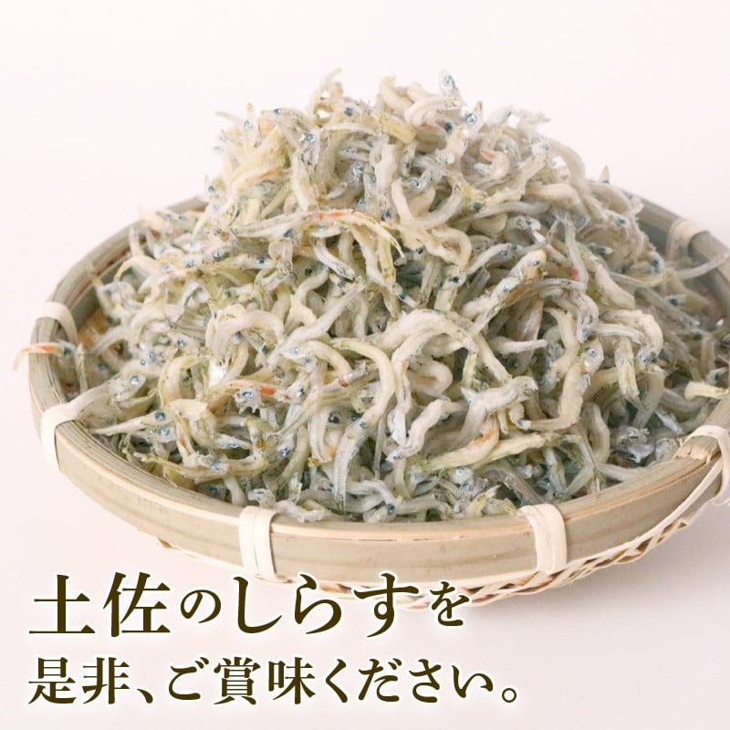 【12回定期便】 おかずじゃこ 2.4kg 冷凍 国産 しらす 魚介 海鮮 ちりめんじゃこ おつまみ 高知県 南国市