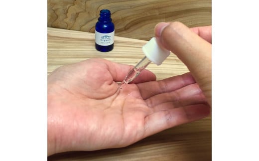 天然原料100％の天海のしずくオーガニック フィトシードオイル 10ml×2本