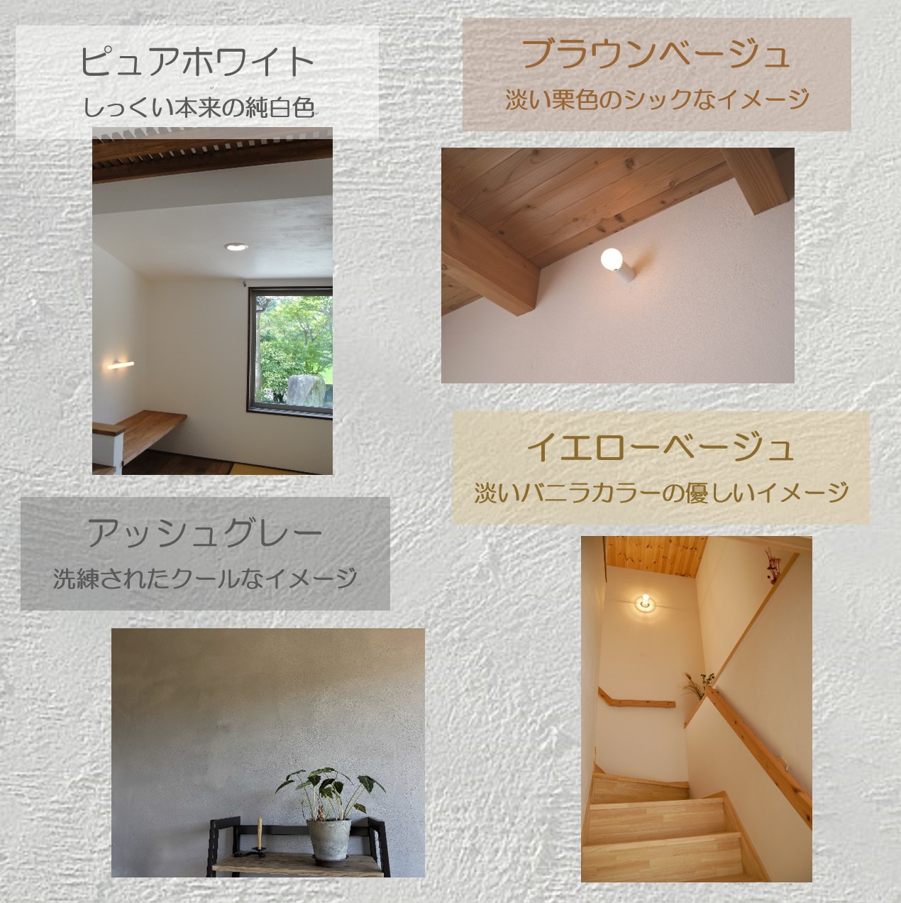 自然派ねりしっくい SELF-re セルフル 下塗り材 コテ付き1平方メートルお試しセット ピュアホワイト | DIY 初心者 簡単 練り済み しっくい 漆喰 こだわり 自然素材 リノベ クラフト 安心 塗り壁 高知県 南国市