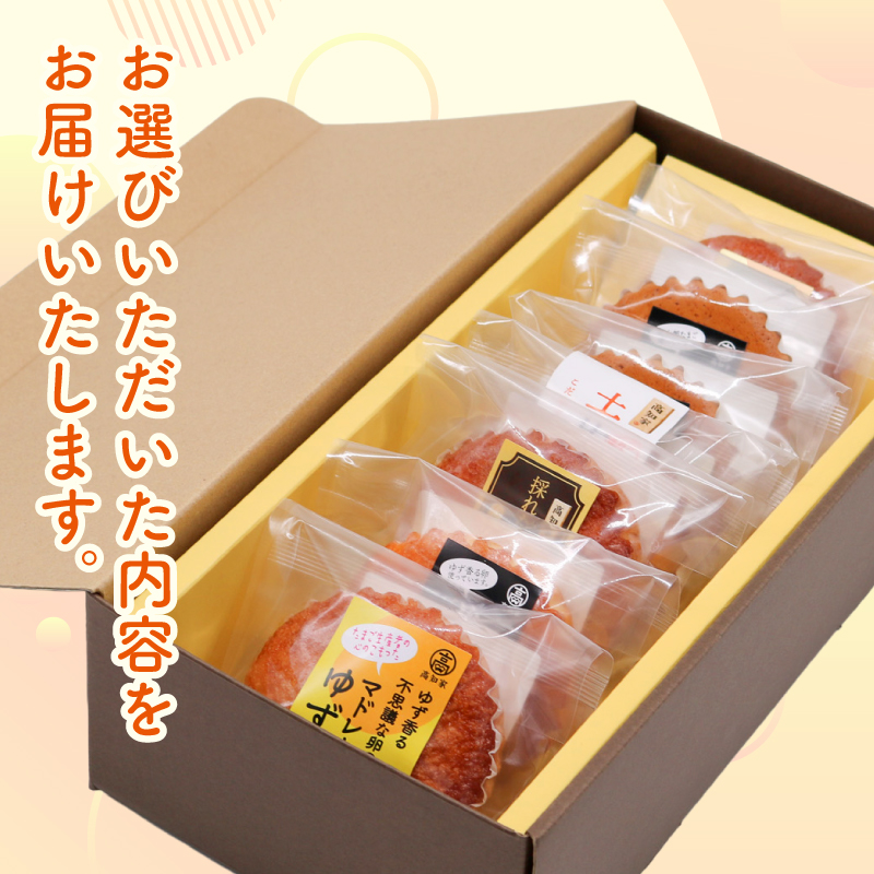 マドレーヌ モンレニオンバニラ 7個入 | バニラ はちみつ 蜂蜜 ハチミツ アーモンド 焼き菓子 お菓子 おかし 贈答用 ギフト 包装 スイーツ 人気 おすすめ たまご 卵 高知県 南国市