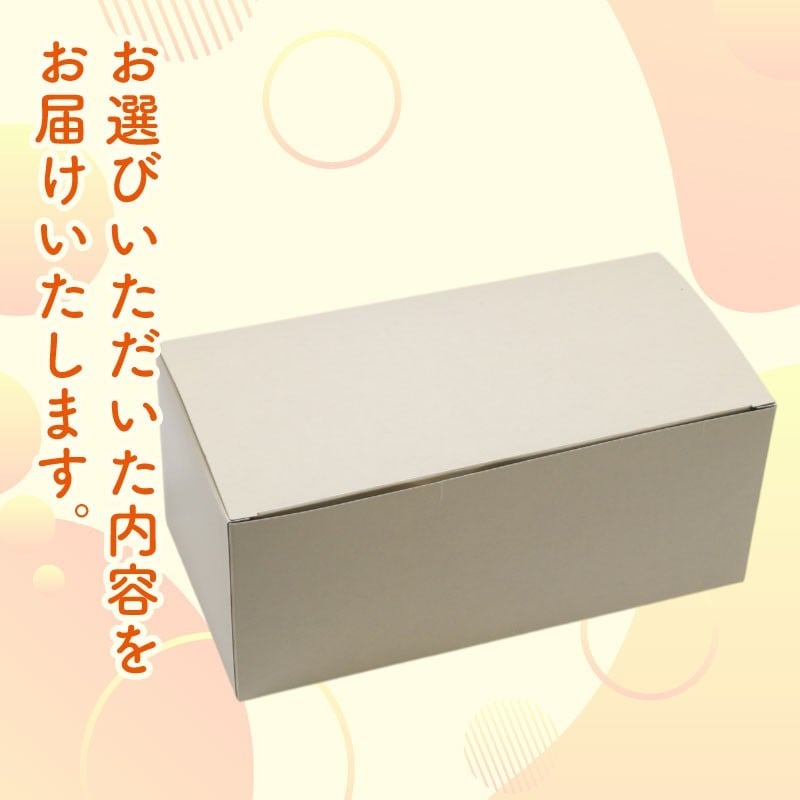 焼きドーナツ 極 6個入 | ドーナツ 焼き菓子 お菓子 おかし 家庭用 ギフト 包装 スイーツ 人気 おすすめ たまご 卵 高知県 南国市