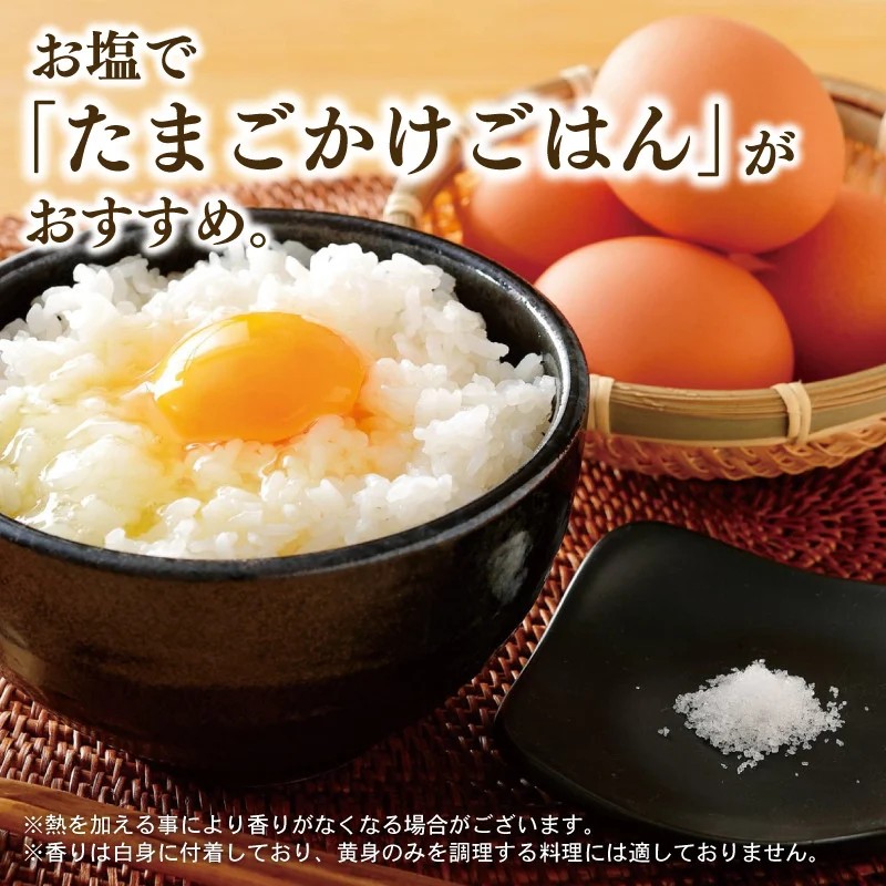 【4回定期便】 ゆず香る卵 ゆずたま 15個入り×2セット(ギフト用包装)