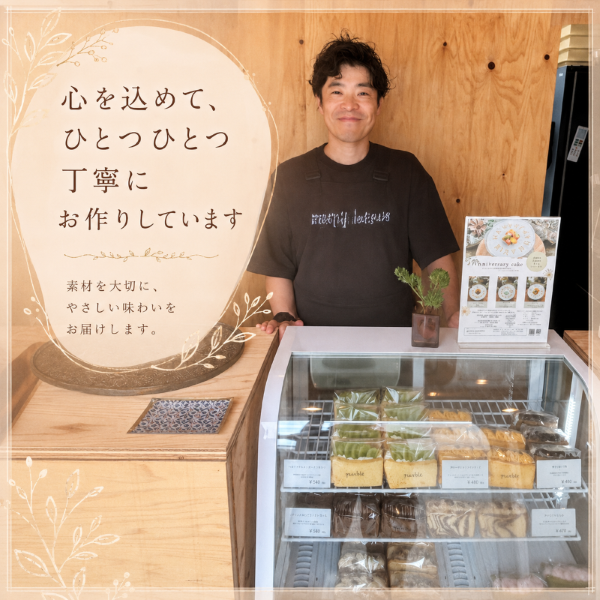 アールグレイ香る しっとりふわふわシフォンケーキ 1箱8個入｜シフォンケーキ アールグレイ 紅茶シフォン 紅茶 ケーキ スイーツ 洋菓子 お菓子 ふわふわ しっとり 甘さ控えめ ベルガモット 茶葉 香り 上品 ティータイム スイーツ 冷凍ケーキ 個包装 ギフト 贈答 プレゼント 手土産 お取り寄せ ガトーベジーブル gateau paisible 地元食材 卵 菜種油 高知県 南国市