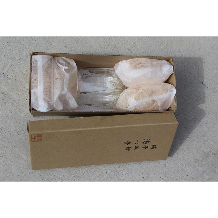 ガラス風鈴「海つ音」（釣鐘型・麻の葉）【 工芸品 雑貨 インテリア 風鈴 人気 おすすめ 】