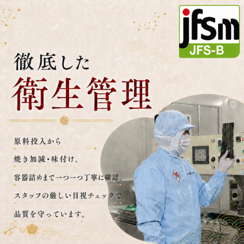 【6回定期便】 かね岩海苔 九州有明海産 味のり 1120枚(70枚×16個) | かね岩 かねいわ 有明海産 有明海苔 味付海苔 味海苔 海苔 のり ノリ 国産原料 おにぎり 弁当 NORI nori 美味しい おかず 惣菜 美味しい海苔 人気海苔 定期便 便利 大容量 大量 ストック 人気のり 人気 美味しいのり 高知県 南国市