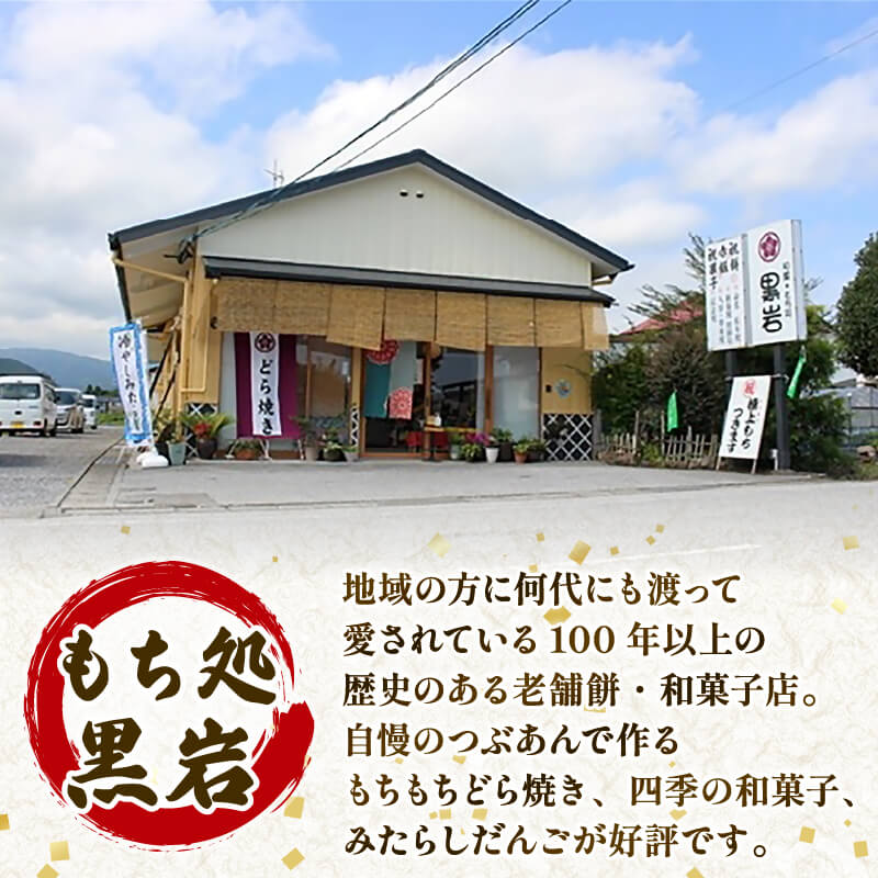 米粉カステラと季節の焼き菓子詰め合わせ