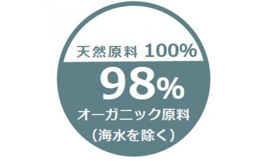 天然原料100％の天海のしずくオーガニック ホイップソープ 150ml×2本
