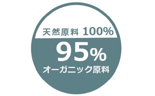 天然原料100％の天海のしずくオーガニック 化粧水 120ml×2本