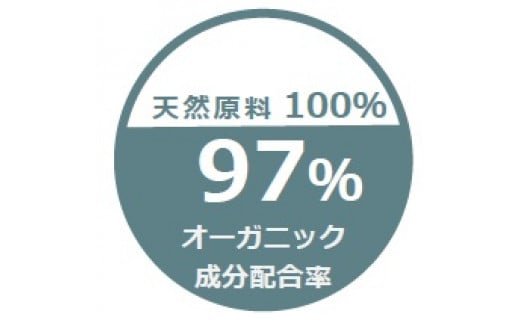 天然原料100％の天海のしずくオーガニック フィトシードクリーム 35g×2本