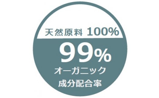 天然原料100％の天海のしずくオーガニック フィトシードオイル 10ml×2本