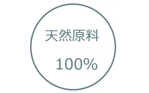 天然原料100％の天海のしずくオーガニックコスメ 4点セットB