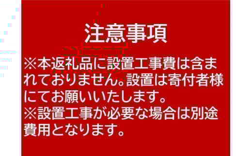  電解水素水整水器トリムイオンリファイン【（TRIM ION Refine）家電 水素水 健康 美容家電 日用品 人気 おすすめ 】