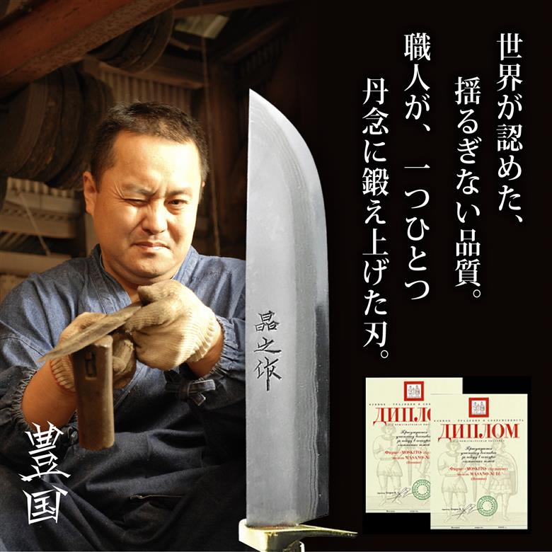 竹細工鉈 90 両刃 ダマスカス15層青2鋼 | ナイフ キャンプ アウトドア 打刃物 土佐 鉈 剣鉈 なた 職人 山林 狩猟 熊 刃物 薪割り ハンドメイド 釣り 伝統 工芸 高知県 南国市