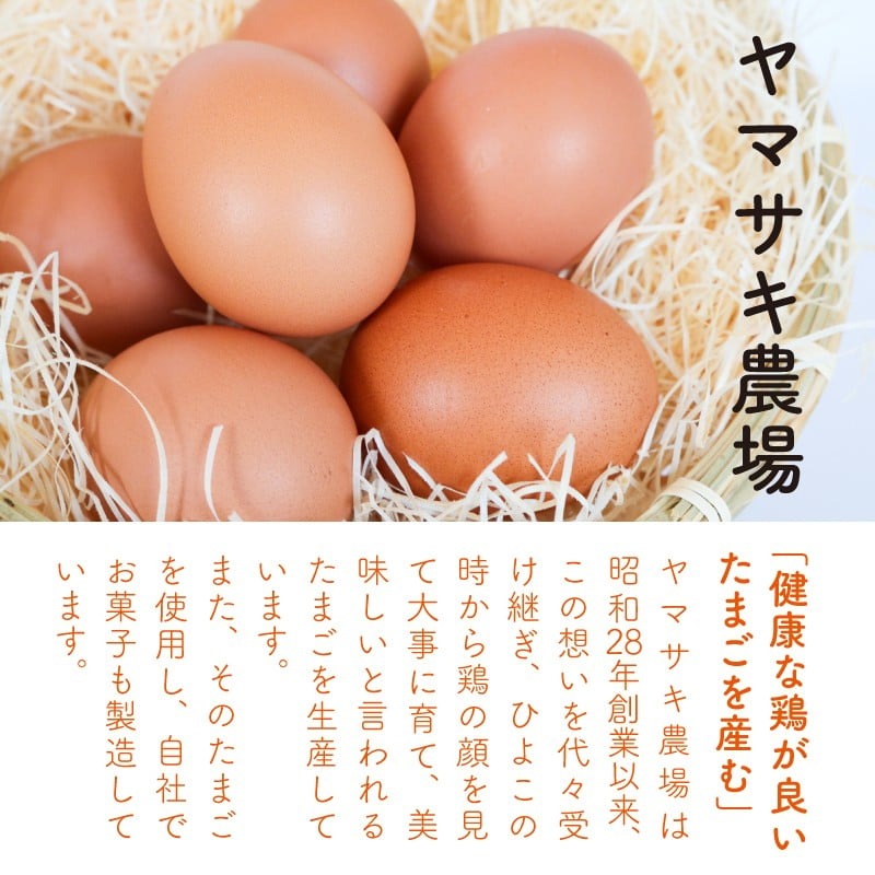 マドレーヌ 桃太郎焼き 5個入 | 桃太郎たまご 焼き菓子 お菓子 おかし 家庭用 ギフト 包装 スイーツ 人気 おすすめ たまご 卵 高知県 南国市