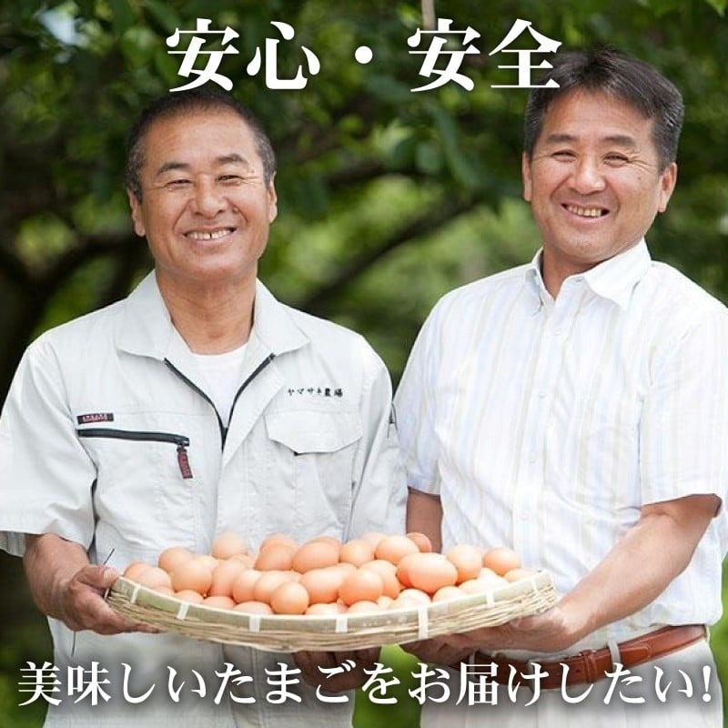 【3回定期便】ゆずたま3パックと桃太郎たまご2パックセット 計30個