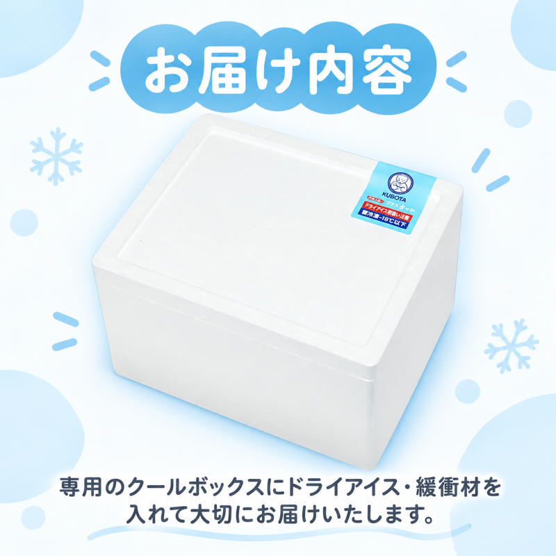 久保田食品 アイス セット D 12個 | クリーム カップアイス アイスクリン 詰め合わせ 食べ比べ スイーツ ジェラート シャーベット 無添加 土佐ジロー すもも やまもも 柚子 苺 いちご バニラ 抹茶 ラムレーズン チョコレート 碁石茶 ごま ギフト 人気 おすすめ 贈答 国産 高知県 南国市
