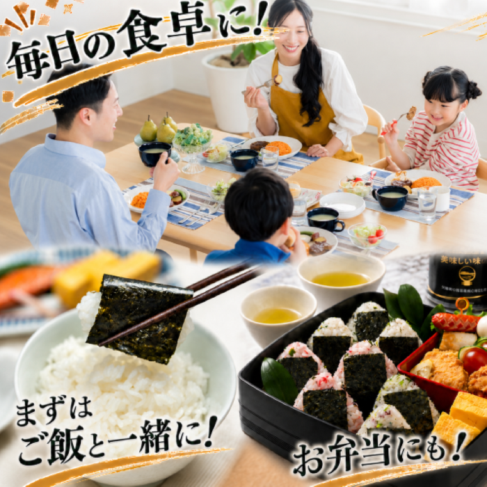 【6回定期便】 かね岩海苔 九州有明海産 味のり 1120枚(70枚×16個) | かね岩 かねいわ 有明海産 有明海苔 味付海苔 味海苔 海苔 のり ノリ 国産原料 おにぎり 弁当 NORI nori 美味しい おかず 惣菜 美味しい海苔 人気海苔 定期便 便利 大容量 大量 ストック 人気のり 人気 美味しいのり 高知県 南国市
