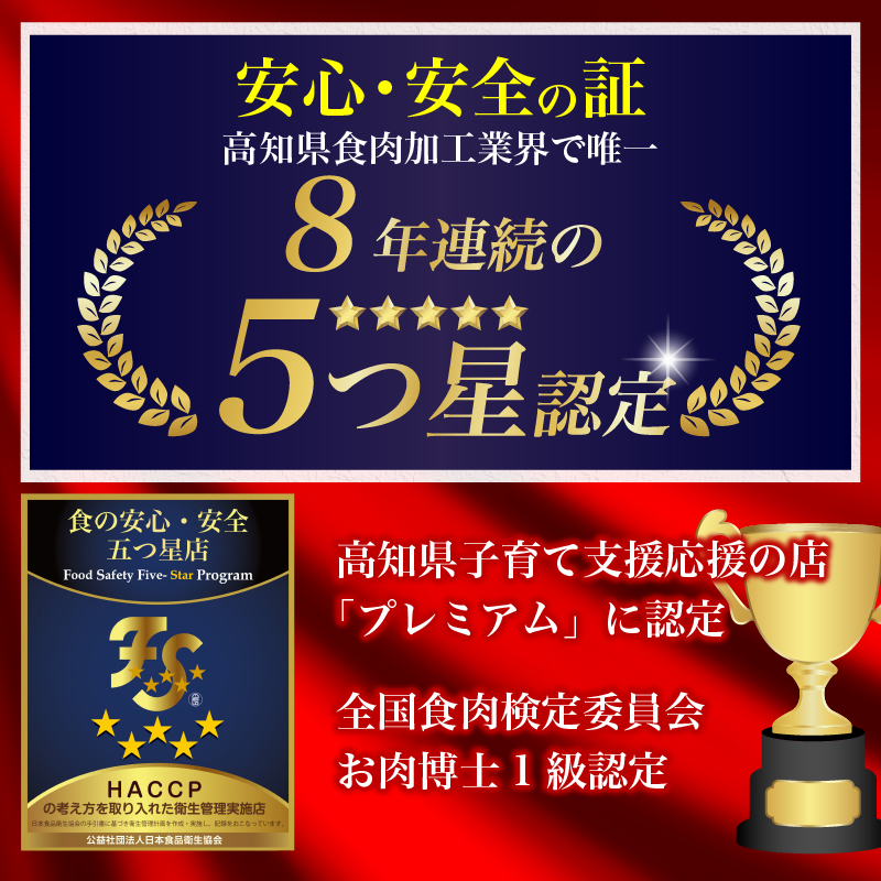 【お歳暮ギフト/熨斗付】土佐南国まほろば牛切り落し 500g【牛肉 肉 土佐和牛  人気 おすすめ 高知県 南国市】