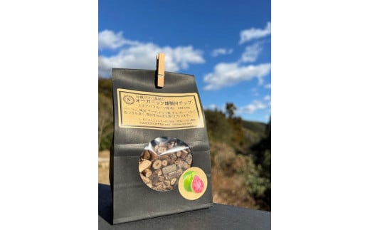 【北海道・沖縄県・離島配送不可】有機グアバ農園のオーガニック燻製用グアバ原木チップ【お茶 飲料 健康茶 国産 漢方 人気 おすすめ 高知県 南国市】