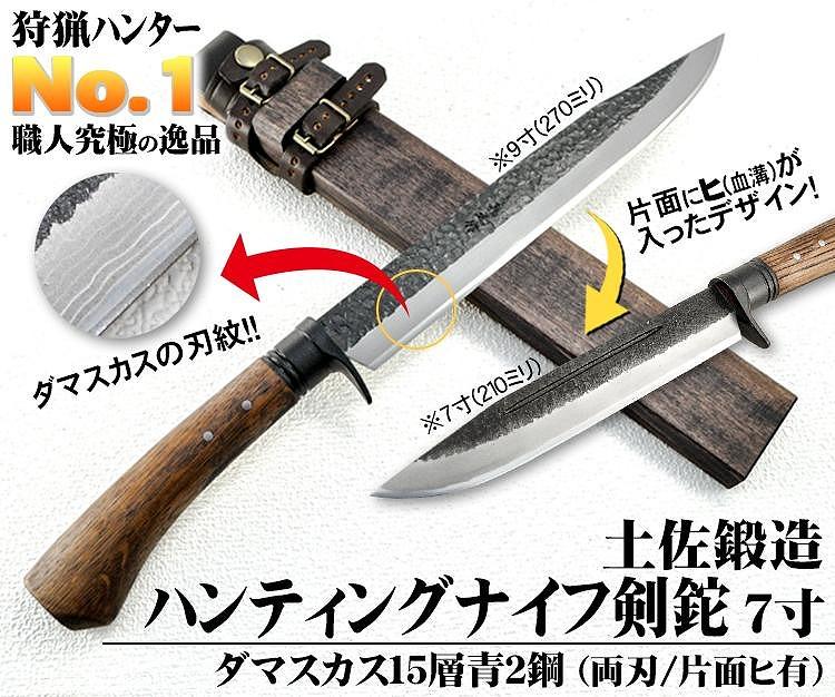 手研ぎ］ダマスカス 剣鉈 特大350mm 手厚く 売買されたオークション情報 落札价格 【au payマーケット】の商品情報をアーカイブ公開