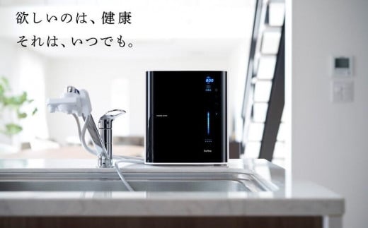  電解水素水整水器トリムイオンリファイン【（TRIM ION Refine）家電 水素水 健康 美容家電 日用品 人気 おすすめ 】