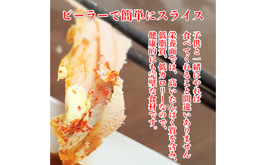 かつお生節1kg（3～5本）