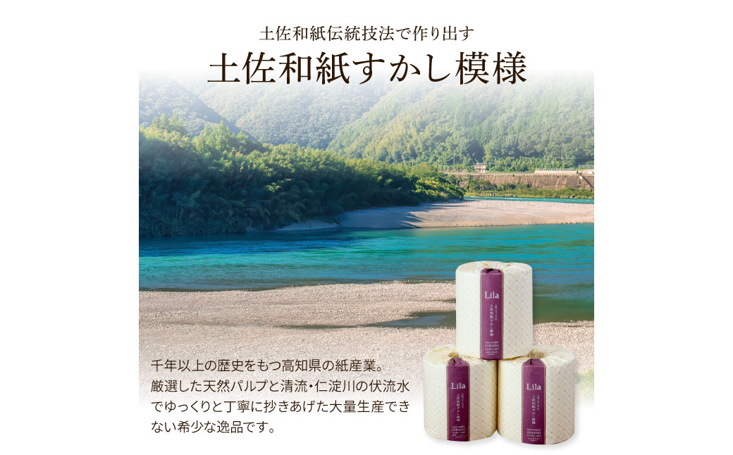 リラダブル ６０ロール入り トイレットペーパー ダブル 30m