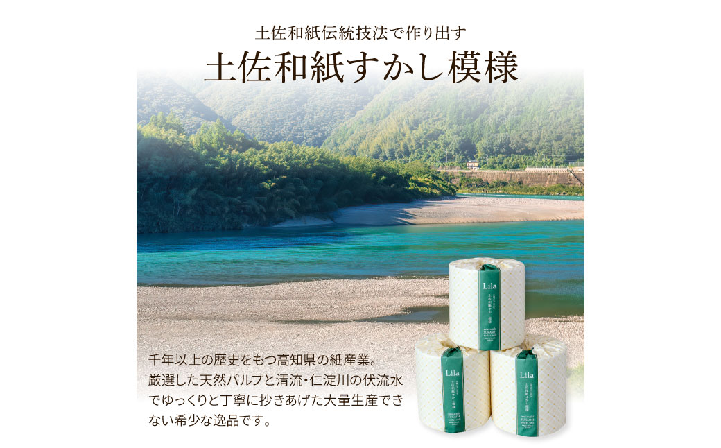 リラシングル ６０ロール入り トイレットペーパー シング