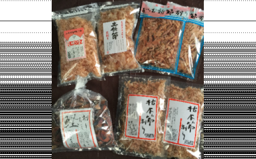 A-33　土佐節　削り節セット 鰹節 かつおぶし セット 詰め合
