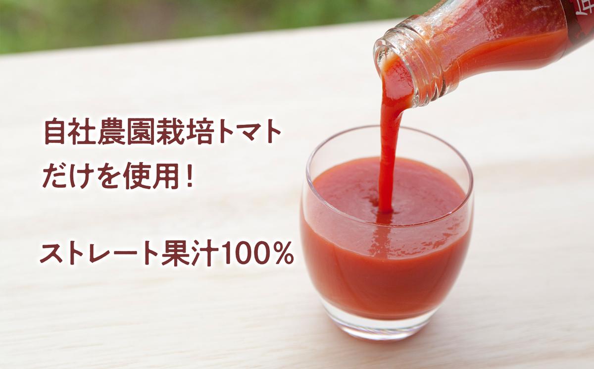 毎日フルトマ　レッド 100ml 12本箱入　100ml × 12本入 