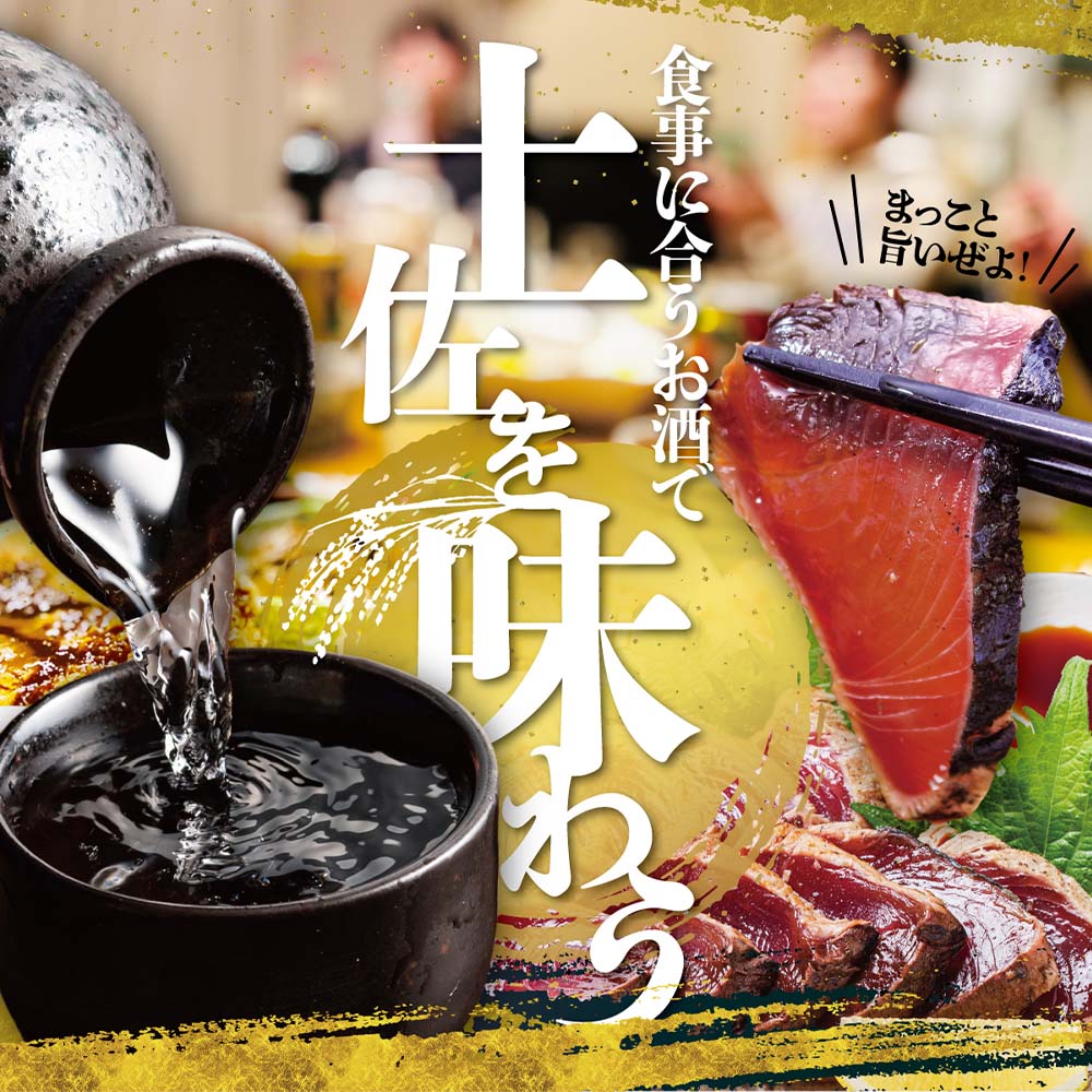 純米大吟醸原酒 酒家長春萬壽 亀泉 1800ml(火入)（桐箱入り）