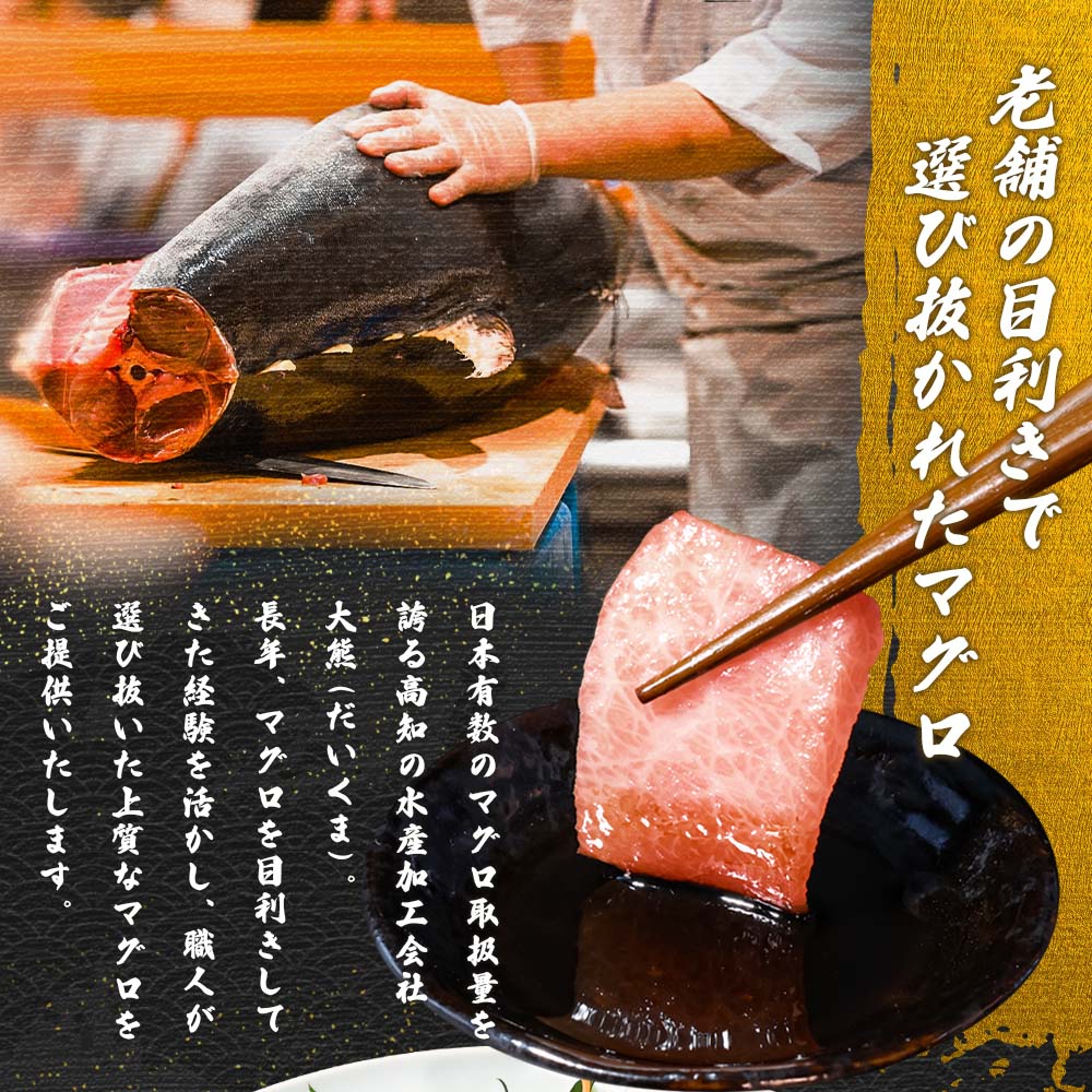 本鮪 中トロ200g 