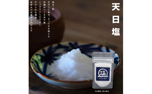 カツオのタタキ 塩＆タレ食べ比べセット 3kg 