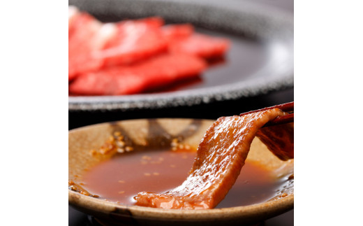 やきにくのたれ300g×3本セット  ニシムラ精肉店