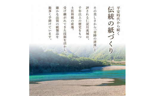 うるおい物語 220組 20箱入りボックスティッシュ