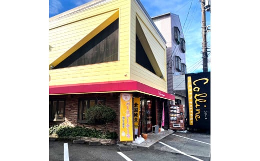 洋菓子イタリアンロール 土佐の伊太利亜 ココア×2本セット