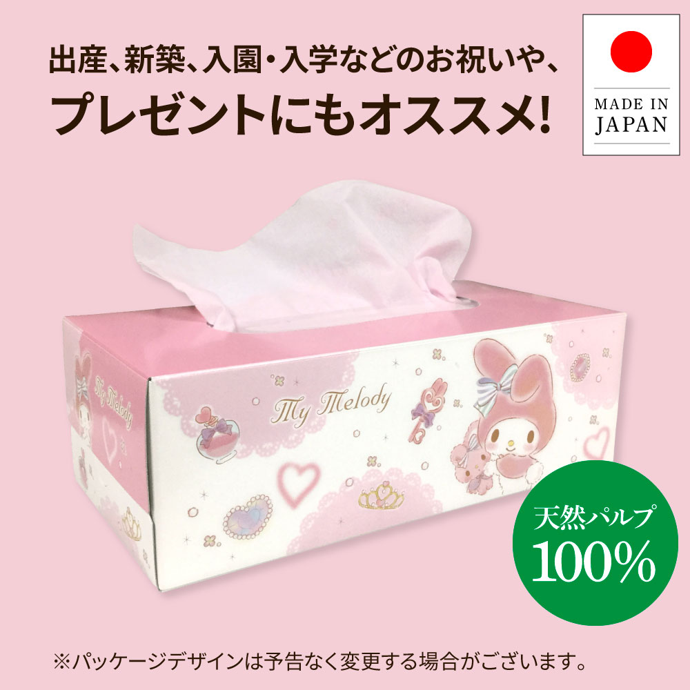 マイメロディキュートピンク150組20個入り ボックスティシ