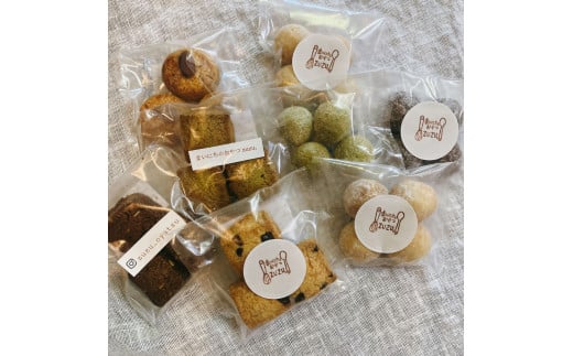 まいにちのおやつzuzuの手作りクッキー８点セット(さくほろ